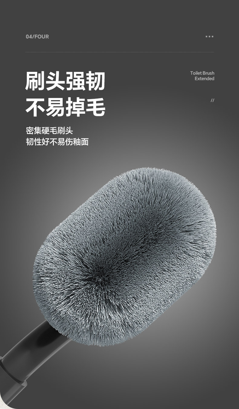 植毛马桶刷 007.jpg