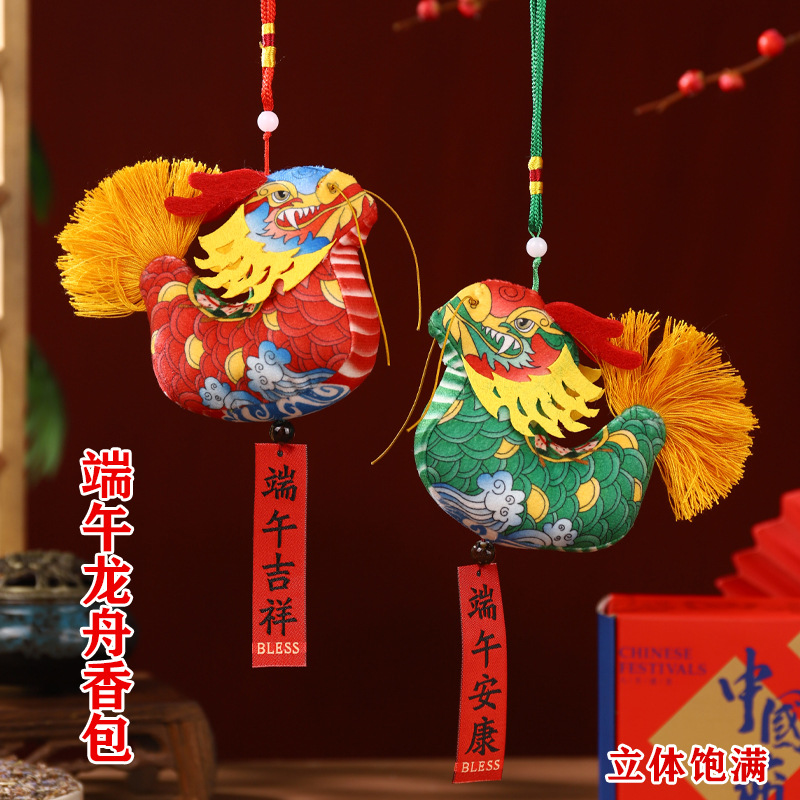 2024 nuevo saco del Año del Dragón 18 Boat