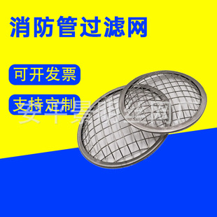 �ԄӇ���ϵ�y�V�W�����������V�W���������ܵ�DN50�����V�W