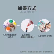 笔补充液整套专用油性酒精性填充液通用型168色20笔水液批发厂厂