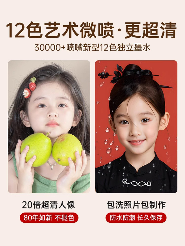 ♔ Photo Frame Display Stand, Photo Printing, Custom Crystal Photo Album, Photo Printing for Children, Family Portraits, Wedding Photos