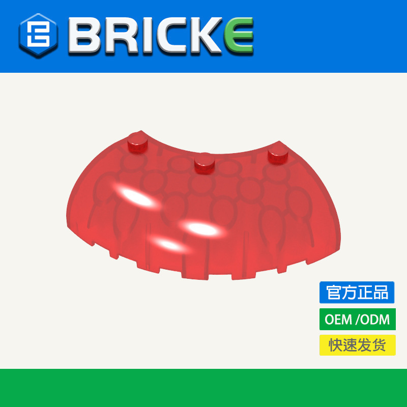 Bricke Brick 87559 Building Block 6X6X2 Arc Brick Compatible with Lego Parts Moc Accessories DIY Assembly
