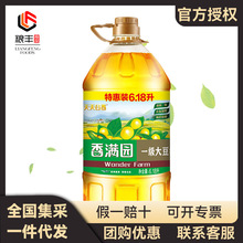 ��M�@�������һ������6.18L ���ó������ֲ���ʹ�Ͱ�b