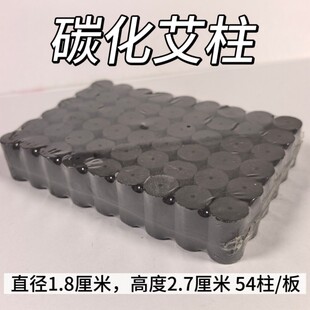 ̼��������ɫ�]������������54��1.8cmֱ�����ΏS�����l���Ķ���