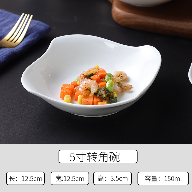5 인치 코너 그릇