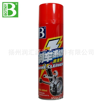 Kit Brake Pad Caliper Disc | Cleaning/curing agent