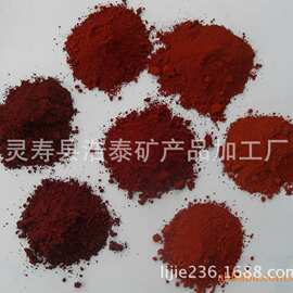 氧化铁大量现货优惠供应氧化铁绿 铁黄 铁橙铁蓝价格优惠厂家直销