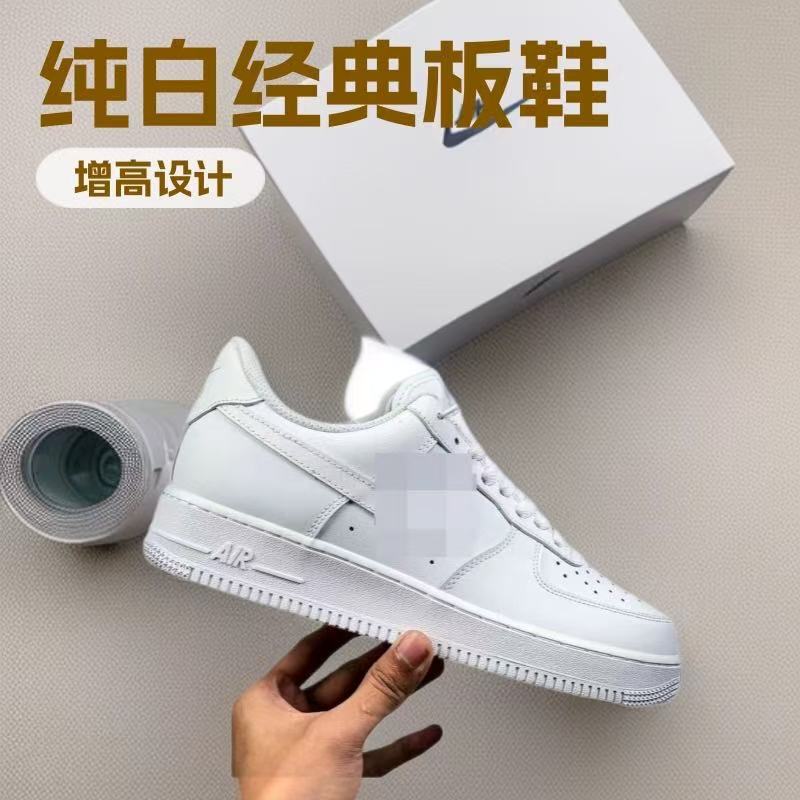 Low-Top Men's Shoes Air Force One Pure White Classic Versatile Cowhide Sneakers Casual Wear-Resistant Sports Shoes for Men and Women White Shoes