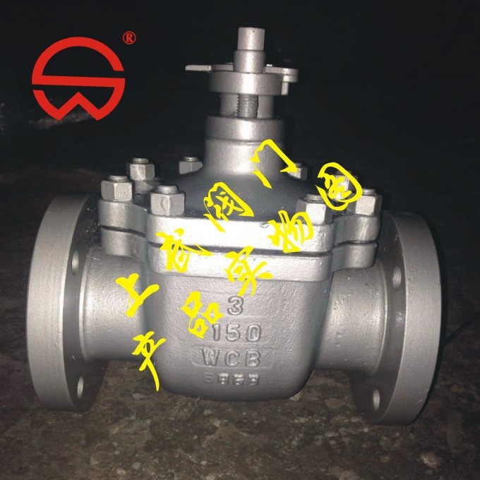 供应YHQ41F手动整体斜面球阀