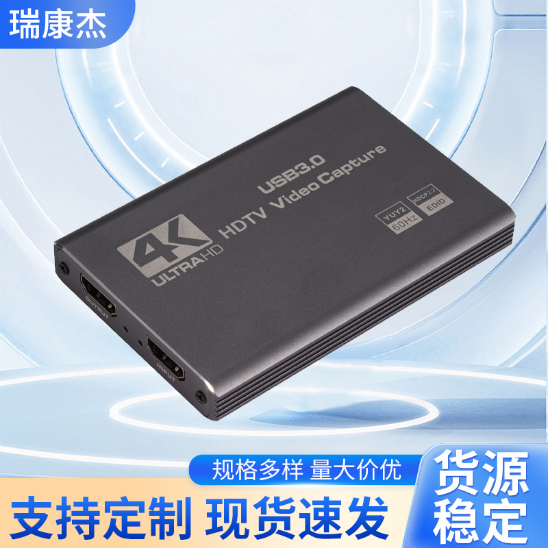 Cross-Border Private Model Hdtv Video Capture Card Set-Top Box Computer Ps4 Game Live Recording USB High-Definition Capture Box