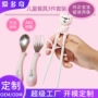 练习家用宝宝儿童叉勺