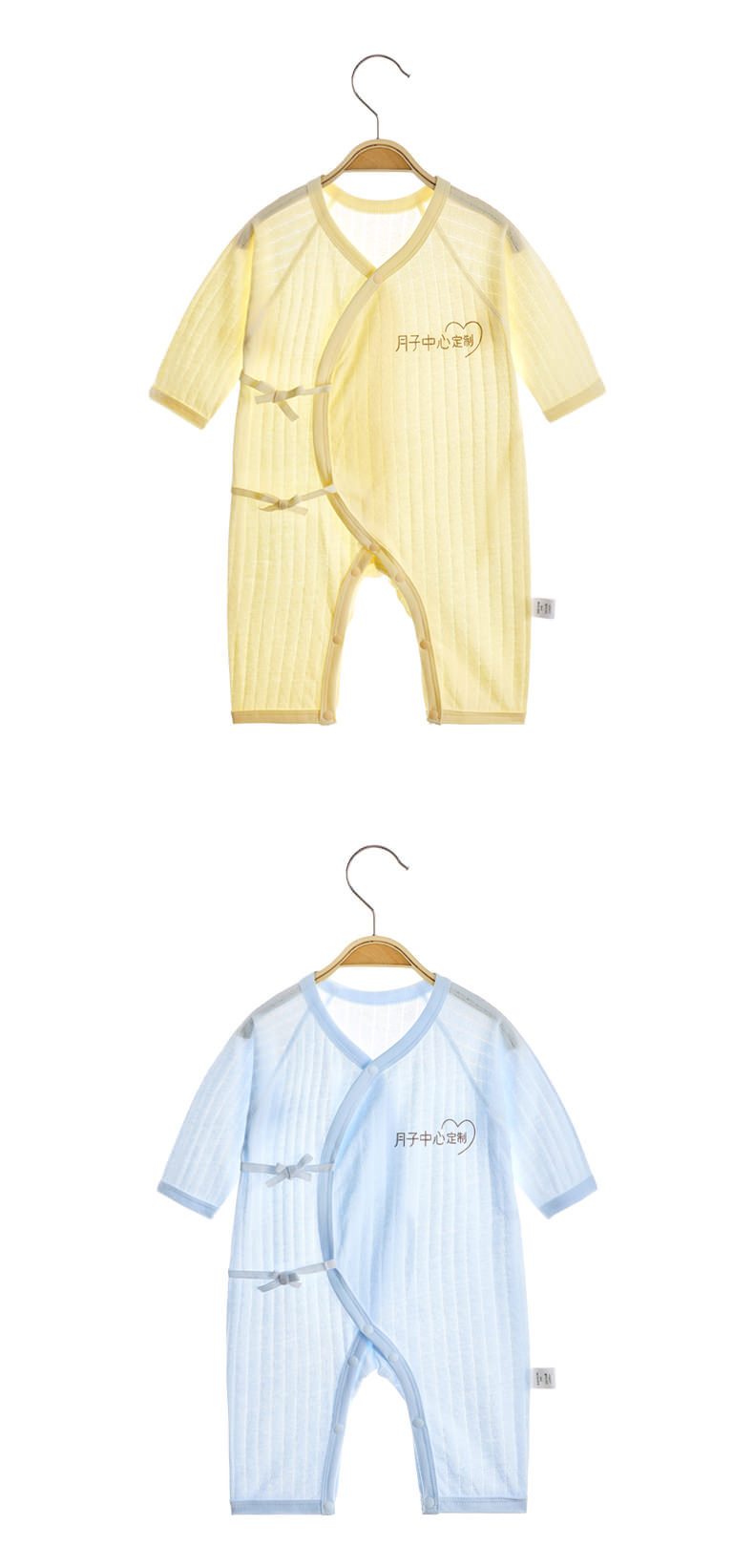 Summer Conjoined Confinement Center Customization_08.jpg