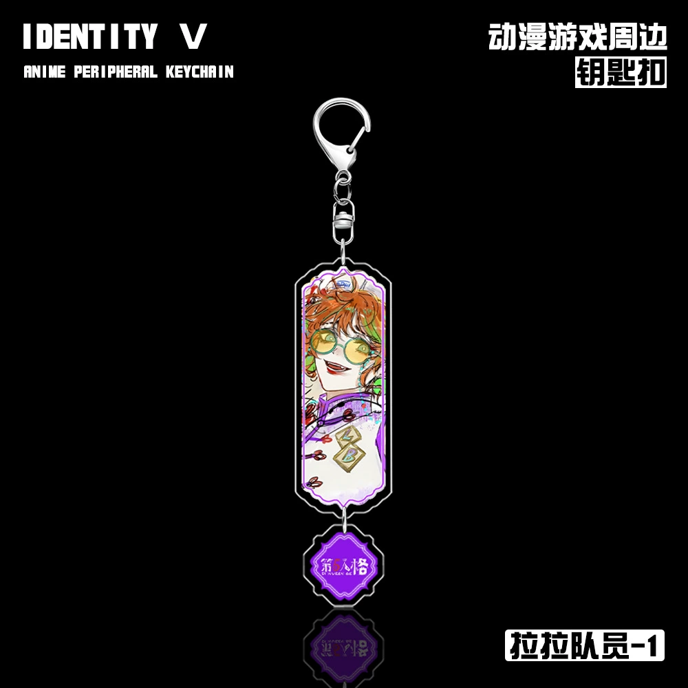 Identity Five Key Chain Perfumer Surveyor Photographer Composer Antiques Puppet Master Game Peripheral