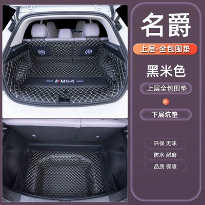 Trunk Mat full coverage, original - elegant-black-full-coverage-on-top-recessed-bottom-pad-for-custom-orders-for-other-vehicle-models-please-contact-customer-service