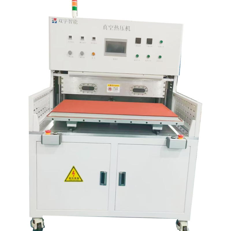 现货直发 一键式常规尺寸高温高压真空热压机 0-120度 高温可私聊