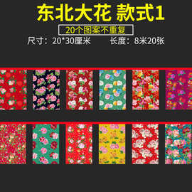 东北大花铁锅炖国潮串旗吊旗店铺挂旗装饰彩旗风格装修开业彩旗中