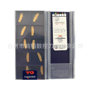 TDP2002 YG603�B־�@YG���ص��ߺϽ��в۵�Ƭ CNC�C��܇�۵��^