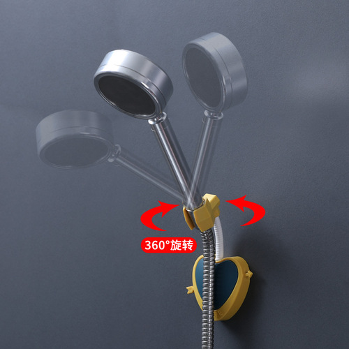 Love shower holder, no punching, universal shaking head, adjustable shower head, shower head, flower shower base
