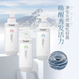 洗发水;洗发护发套装;发膜、倒膜