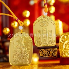 五台山龙五爷令牌金属吊坠财神广济龙王五爷招米复古项链饰品挂件