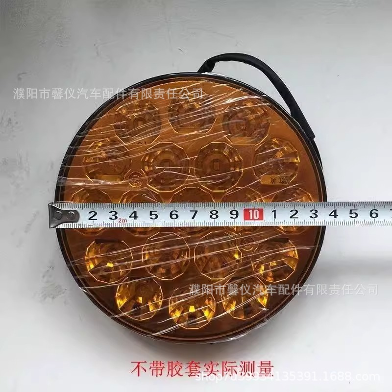 Strength multi-set trailer tail light waterproof super bright LED round light 24V truck soft rubber light LED anti-tail light