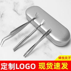 Stainless steel pet dog flea clip, flea tweezers, tick clip, cat and dog flea removal tool, small grate fork