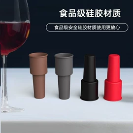 日用橡胶;餐垫、杯垫;酒瓶塞