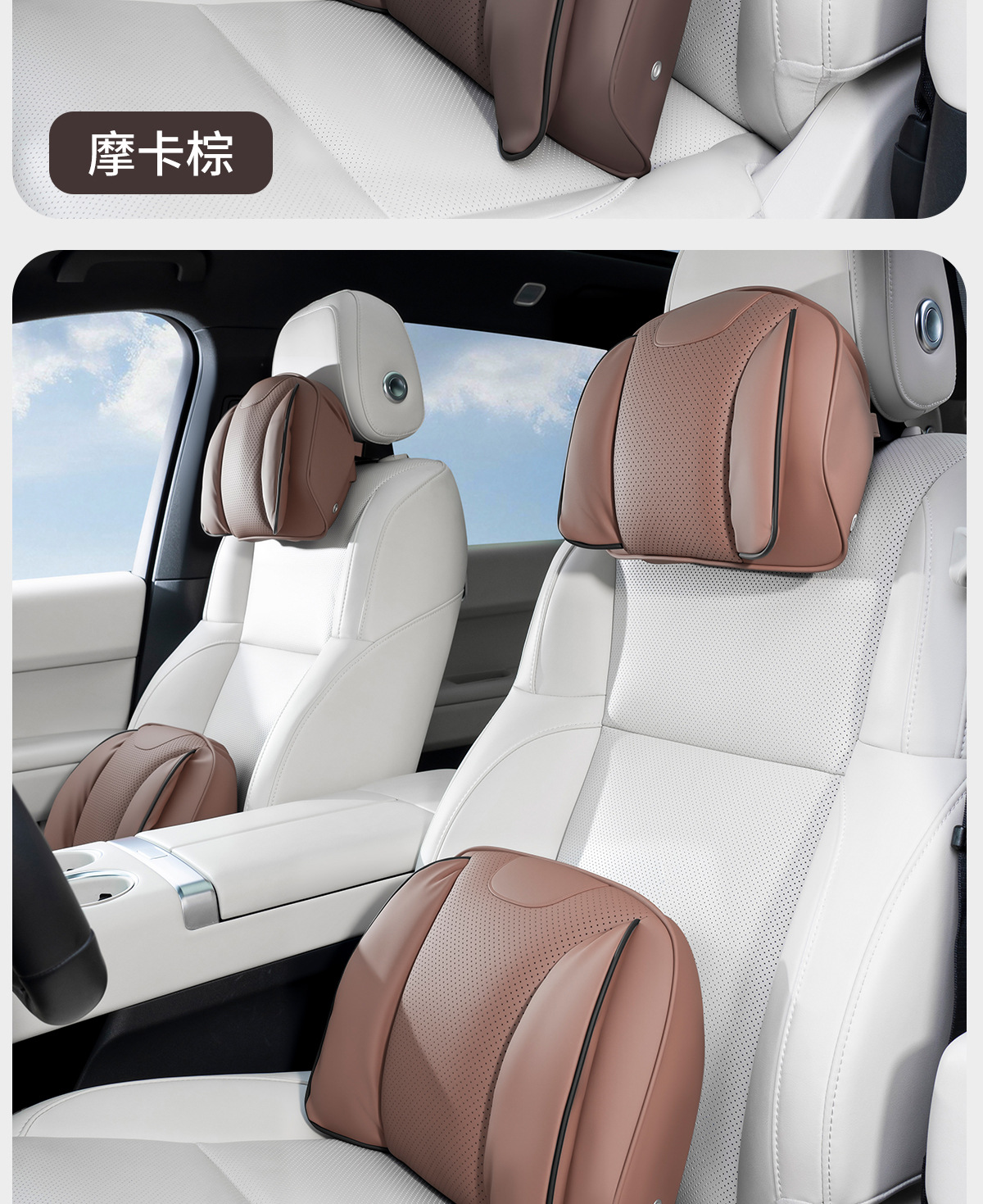 Suitable for the New Buick E7 and L7 Car Headrests, Neck Pillows, and Lumbar Supports