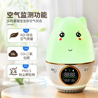 跨境智能婴儿氛围灯气体温湿度检测WiFi手机远程哭声提醒