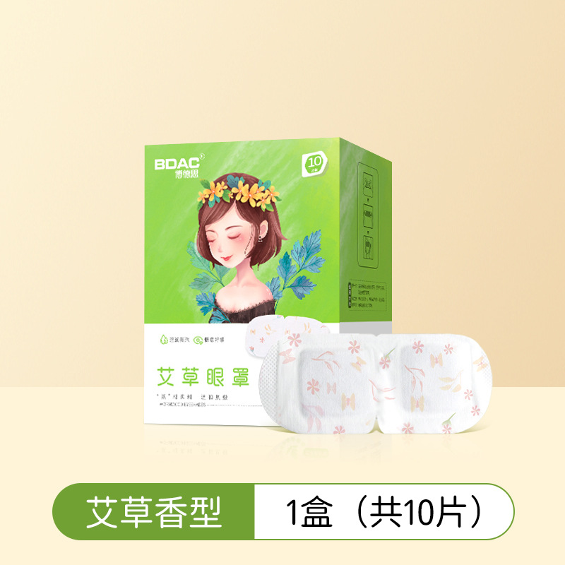 Máscara de vapor para ojos, autocalentable, compresa caliente desechable para aliviar la fatiga ocular, bloquea la luz para dormir, protección térmica, estilo de dibujos animados, ligera.