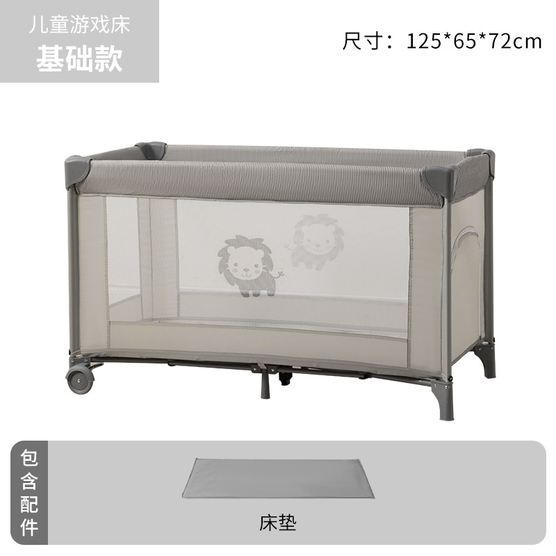 Cama multifuncional plegable transfronteriza con un botón Cama de bebé portátil plegable 0 - 4 años de edad recién nacido se puede mover