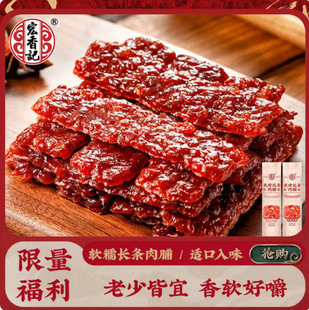 ����ӛ��֭�i�⸬��˺�⸬��ɴ�Ƭ���eʳƷ�����ʳС��