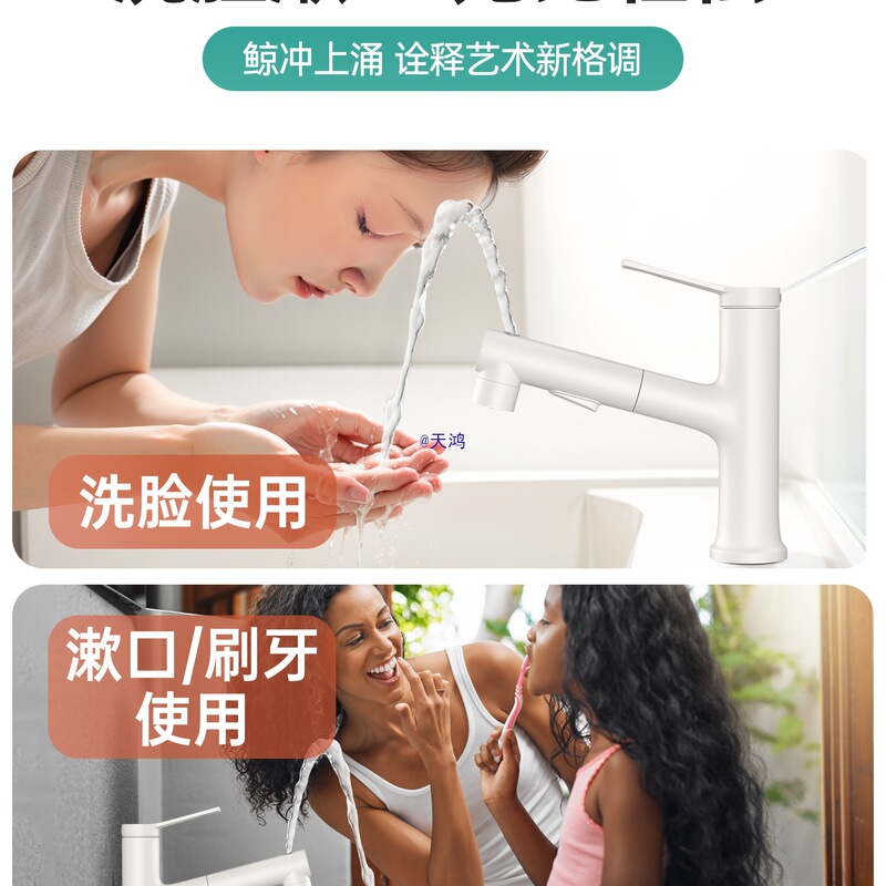Includes Installation of All-Copper White Bathroom Washbasin Faucet Hot and Cold Pull-Out Washbasin Faucet for Home Use