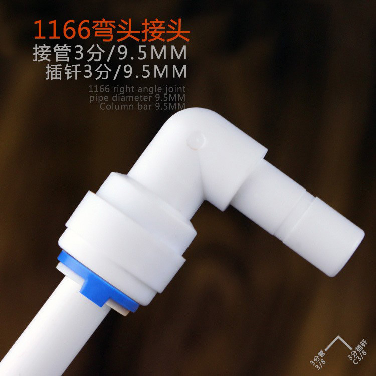Venta al por mayor 3-punto enchufe taladro varilla a su vez 3-punto tubo codo hogar purificador de agua conector purificador de agua perno ángulo recto conector 1166