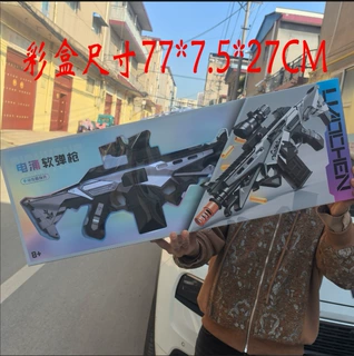 LC42 电涌手动软弹枪巴雷特抛壳软弹枪玩具狙击枪抢模型男孩礼物