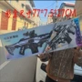 手动男孩电涌lc42软弹枪