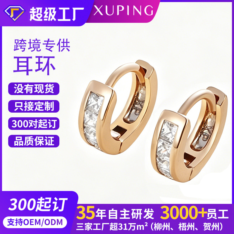 Joyería Xuping aretes de zircon artificial ruso pernos de moda europea y americana aretes de lujo ligero de alta calidad para mujeres
