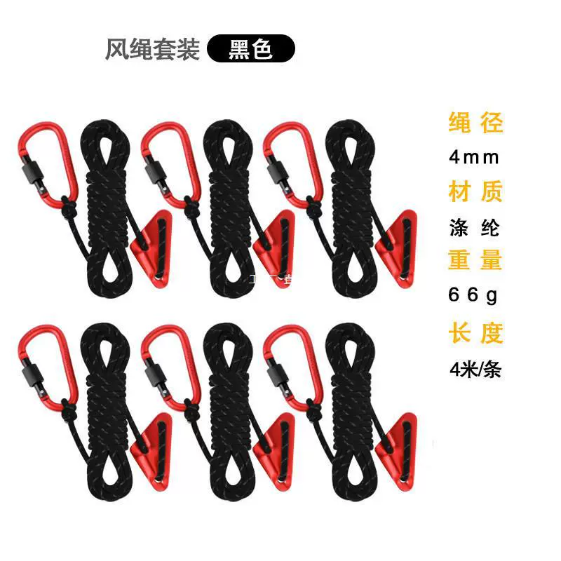 4 мм палатка ветрозащитный веревка наружная небесная веревка наружная светоотражающие веревки кемпинг световой антитражный шнур флуоресцентный лагерный веревка