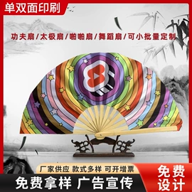 竹质工艺品;广告扇;扇子