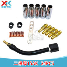 15AK24PCS MIGӺĲbBU쇊܏24PCS