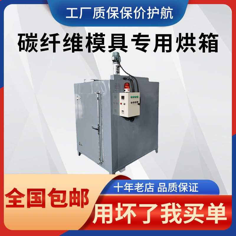 Циркуляционная печь с горячим воздухом, постоянная температура, барабанная сушильная печь, промышленная высокотемпературная печь для выпечки с фарфоровой печатью, одна дверь 600 ℃