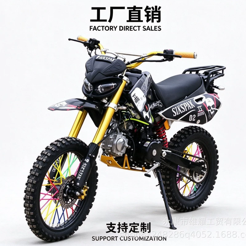 Квадроцикл Kawasaki 125–250 см³ колёса 17/14 дюймов