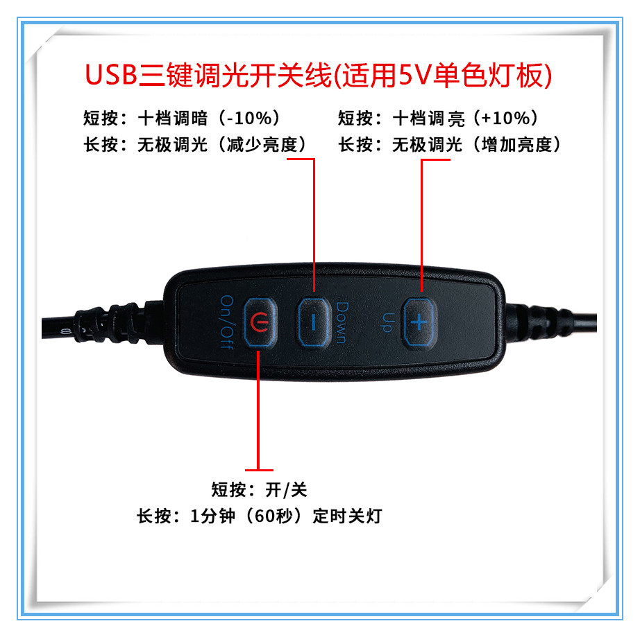 10档调光-开关图-黑色_副本3.jpg