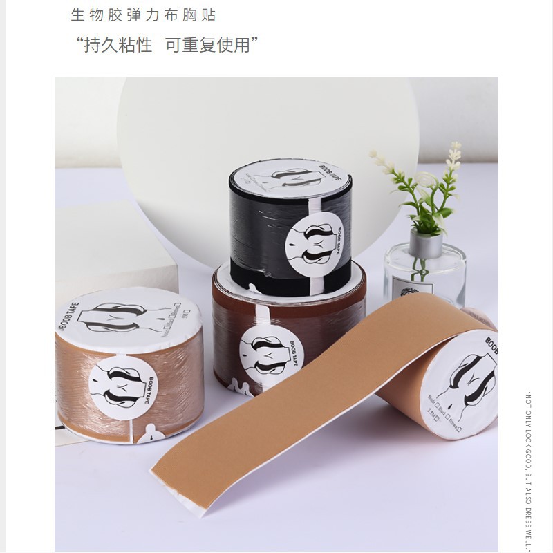 BoobTape silicone breast lift tape, nipple covers for wholesale—stretchable, easily trimmed, anti-ridge design, cross-border product