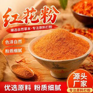 �t����Դ�^�S����ș�ļt������ɢ�b�t����ĥ��șʳͬԴԭ�ϬF؛