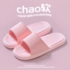 Pink [Striped Style] 1.8CM