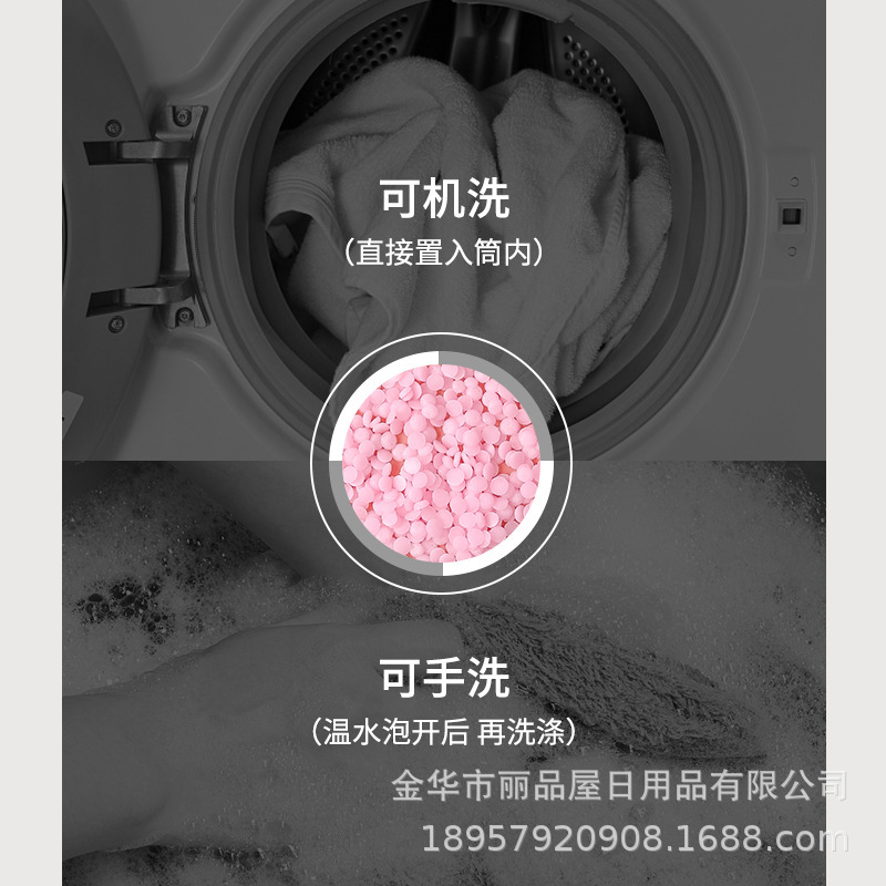 服を保護して香珠の衣類の柔軟剤を残して香を残して衣類の看護をきれいにします。|undefined