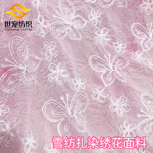 2026�����¿����w����P������ѩ�������B��ȹ�鼆�ٽz�̽�����