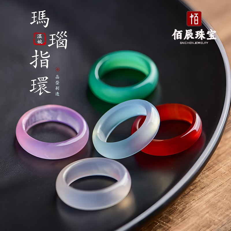玛瑙戒指红玉髓戒圈白黄黑绿男女情侣款指环（多样性发货）