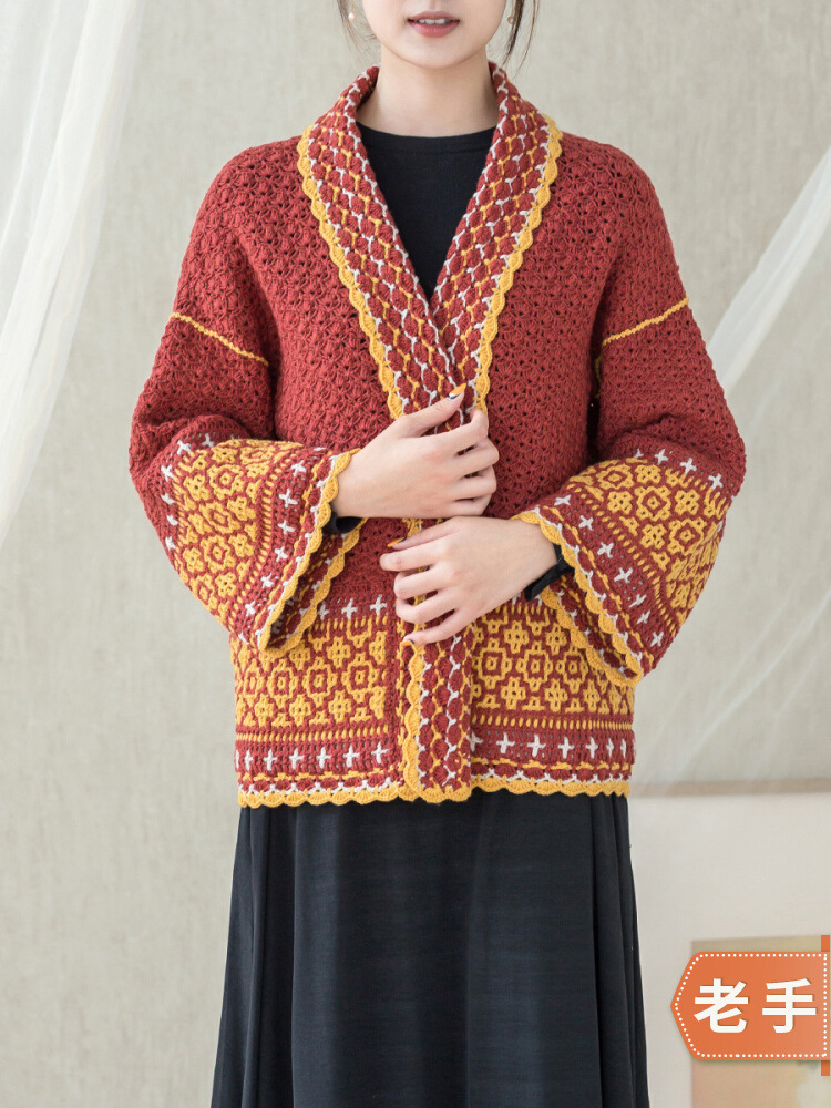 苏苏姐家锦棠双面外套手工DIY编织钩针衣服毛线团自制材料包